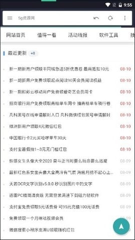 小超资源网1