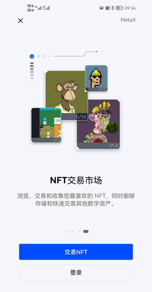 欧易OKX矿池App下载截图4