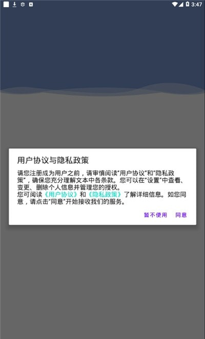 浙江省驾驶人交通安全警示教育(机动车驾驶人互联网学习软件)截图1