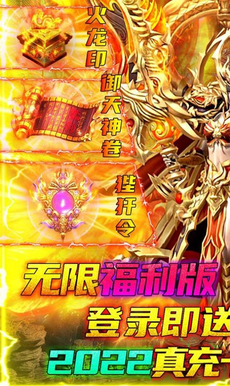 乾天破截图3