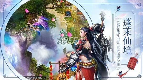 开局满级天龙八音截图3