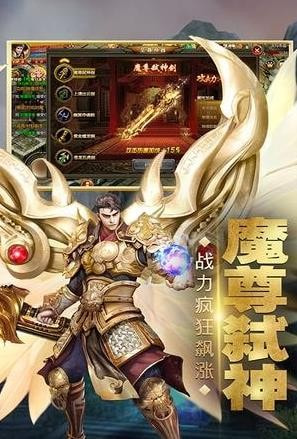 龙城法则2