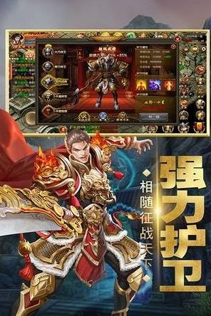 龙城法则1