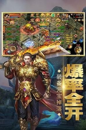 龙城法则0