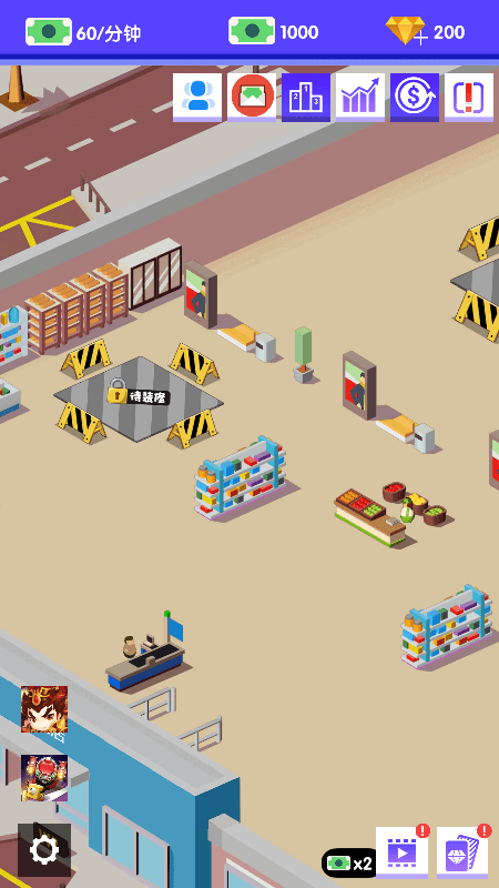 放置超市大亨(Idle Supermarket Tycoon)截图3