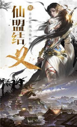 师门逆徒截图3