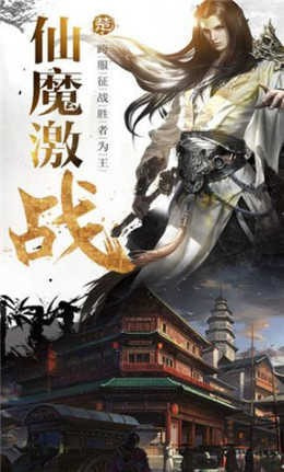 师门逆徒截图2