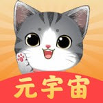 猫咪向前冲元宇宙