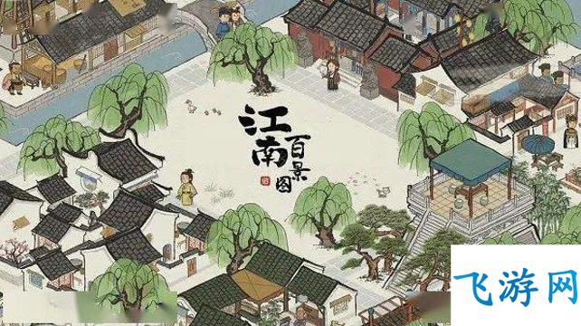 江南百景图压舱石作用介绍