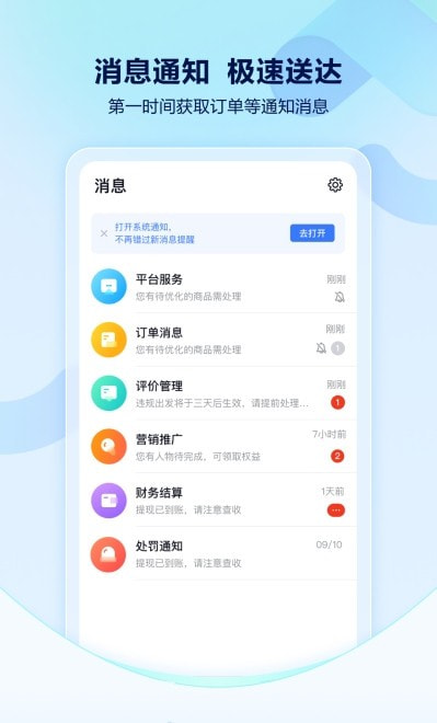 抖音来客截图2