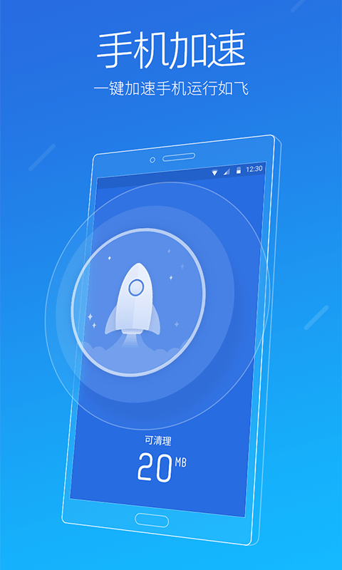 微信小程序缓存清理工具下载截图2