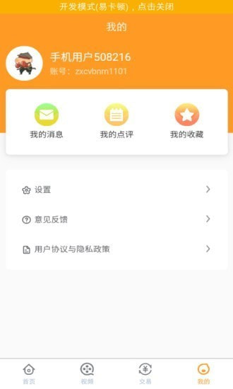 福利截图1