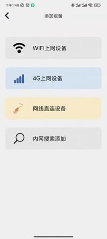 Glook截图2