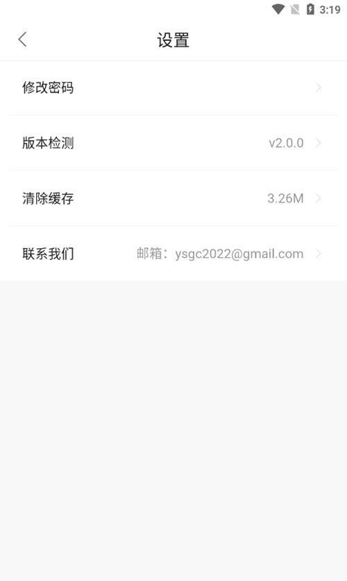 影视工场app最新版2022截图4