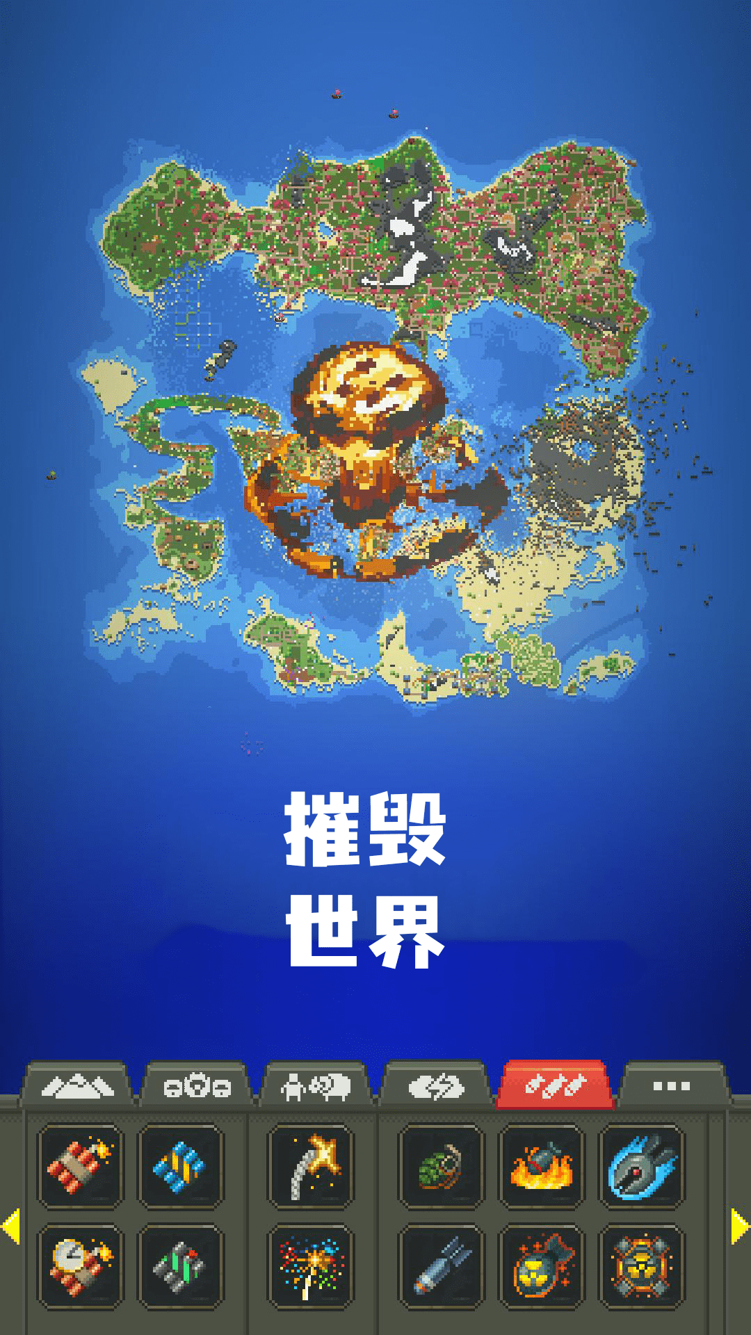 艾尔登像素世界截图4