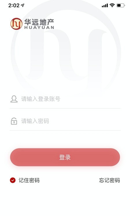 华e(华远办公平台)截图1