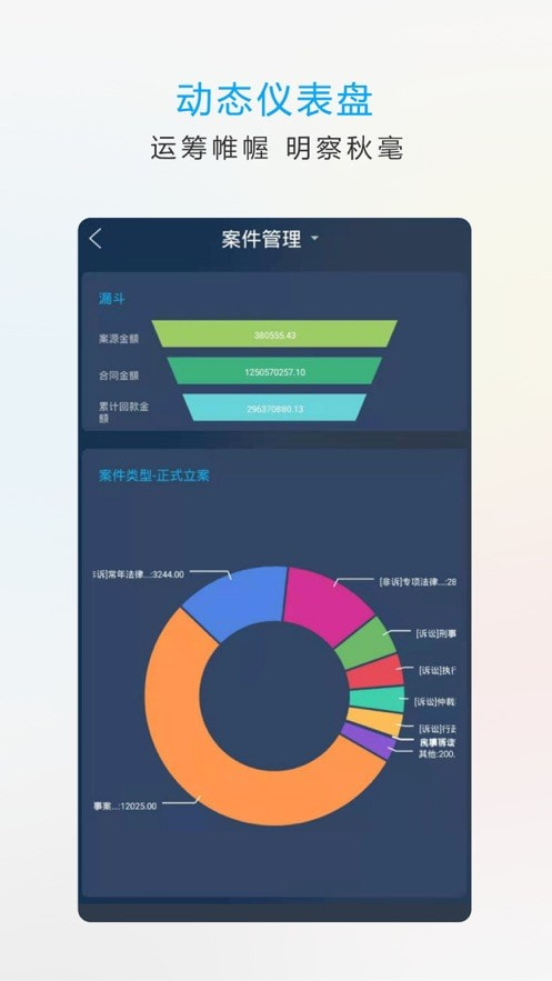 言道dlp截图4