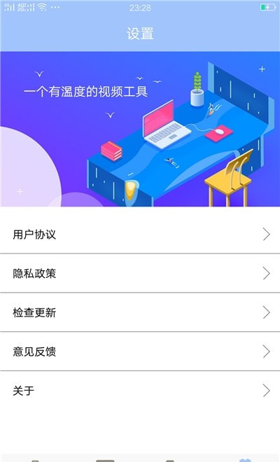 MT管理器视频转换(MT管理器大师)0