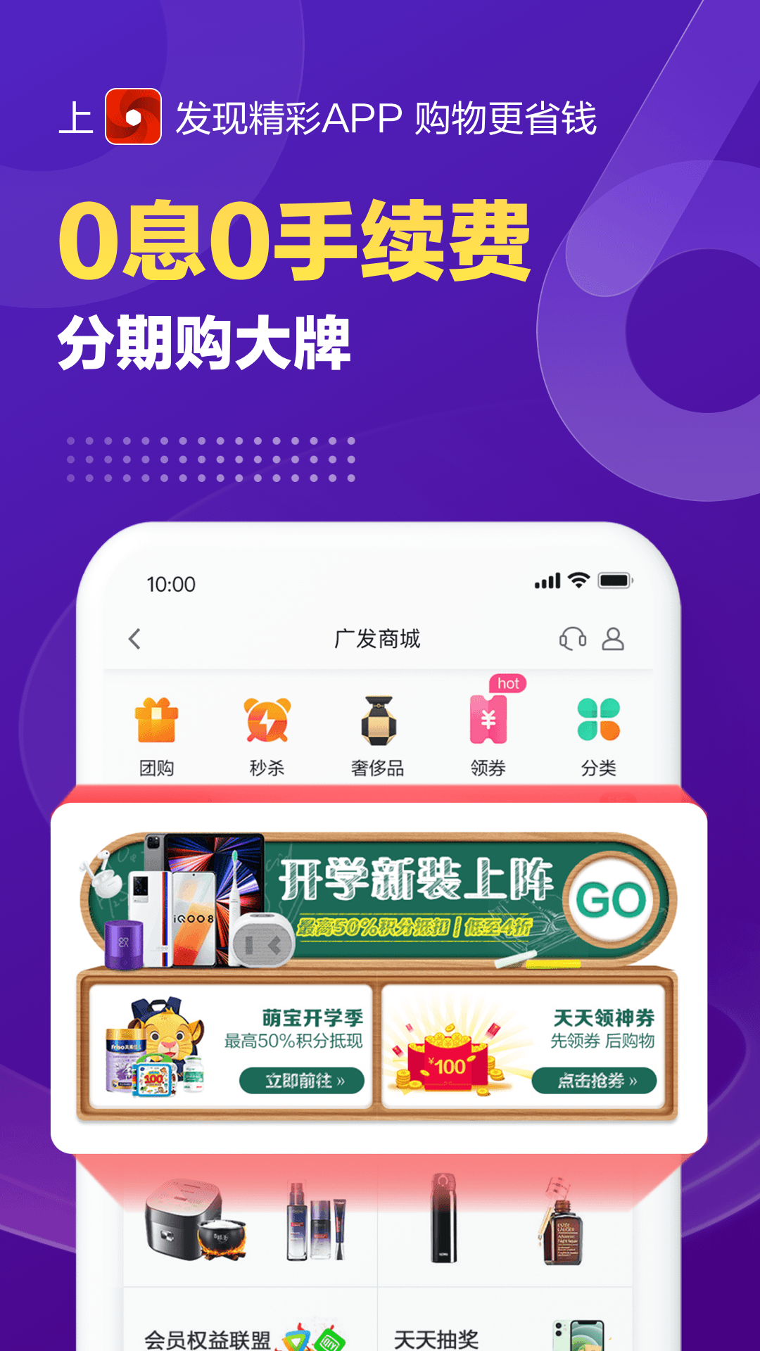 发现精彩截图4