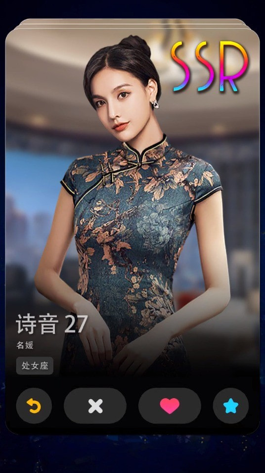 顶流女秘书截图4