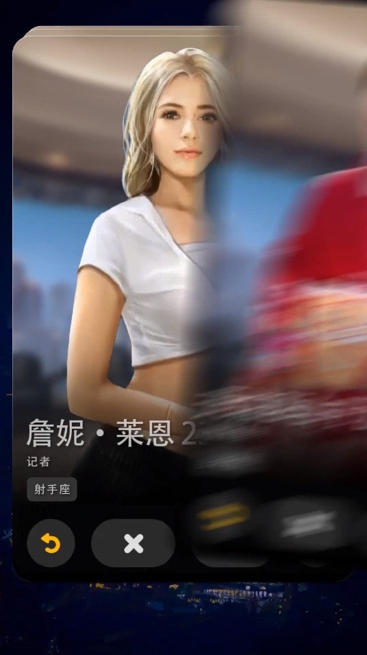 顶流女秘书截图1