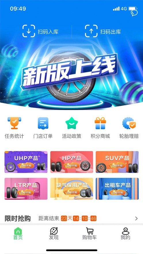 耀灵店管家截图1