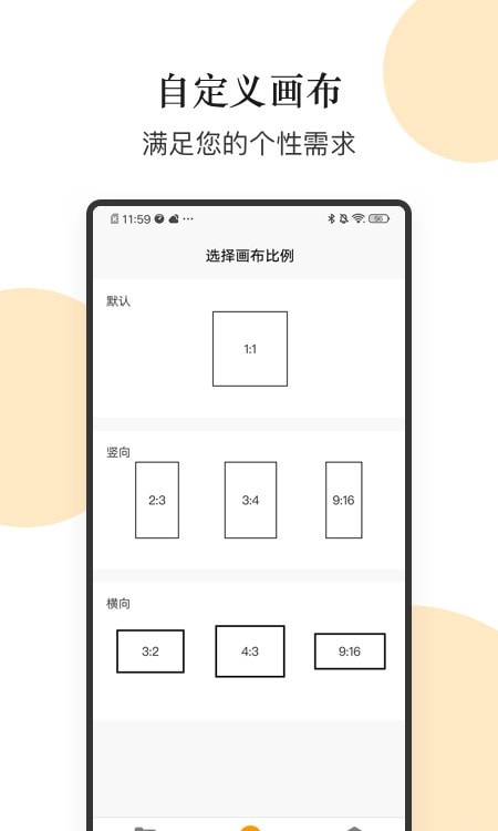 logo图形设计截图3