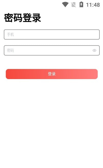 service新系统联盟截图1