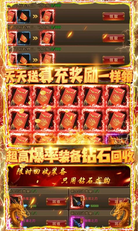 问道迷失大陆截图3