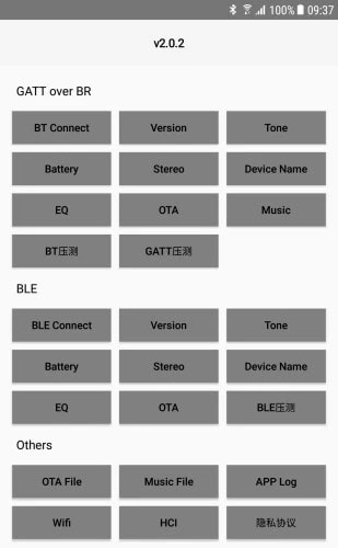 西觉硕蓝牙音箱助手截图2