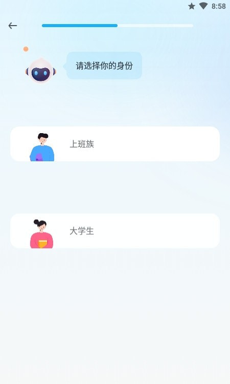 Superlingo Plus轻松学习外语3