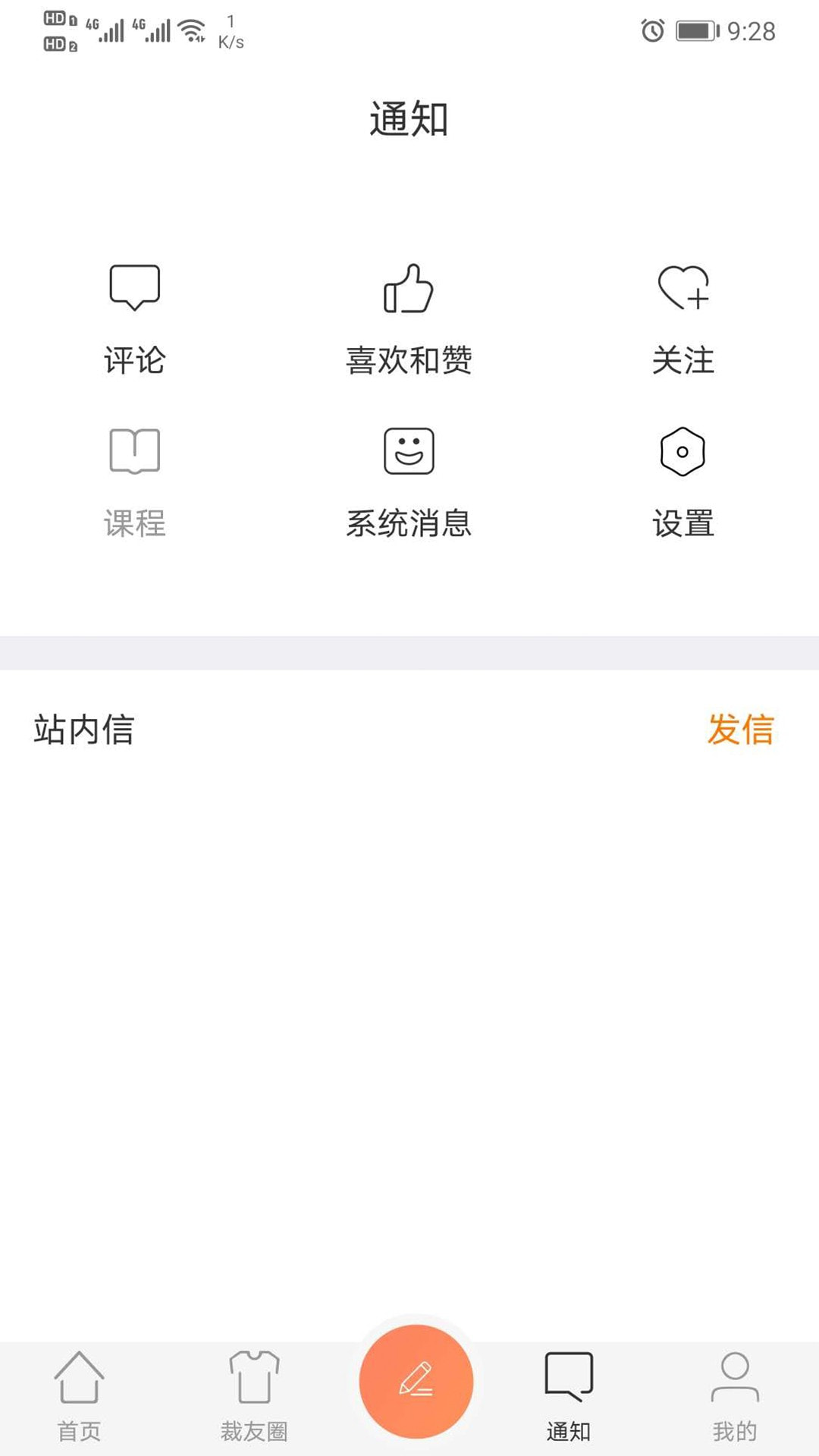 承衣app下载1