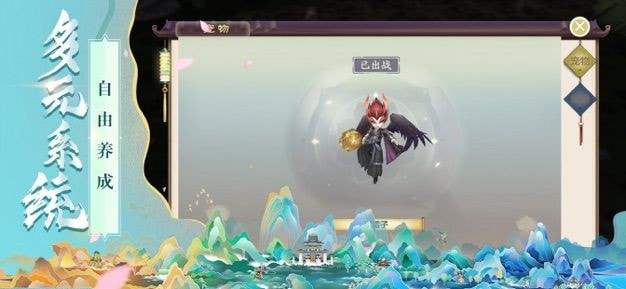 仙影2022截图2