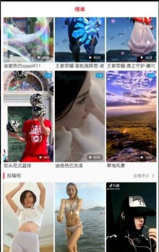 视频壁纸之家截图1