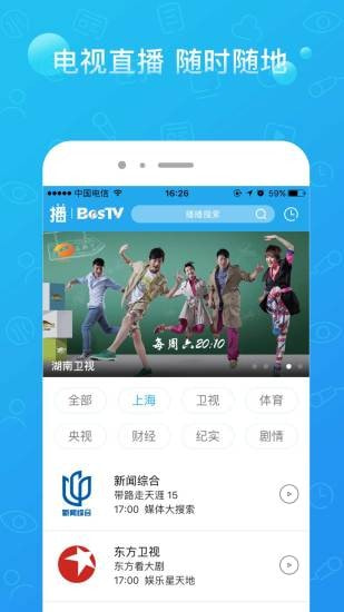 播播TV1