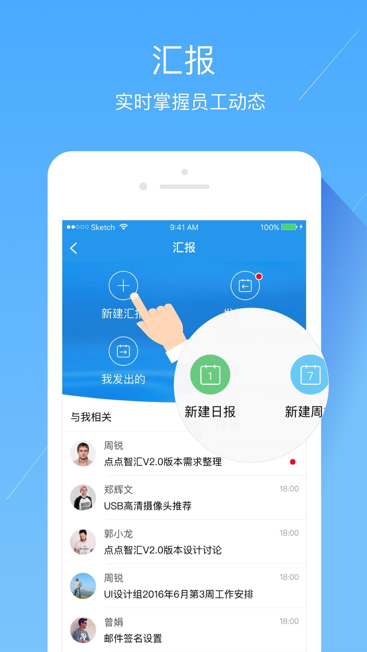 经世云正途截图3