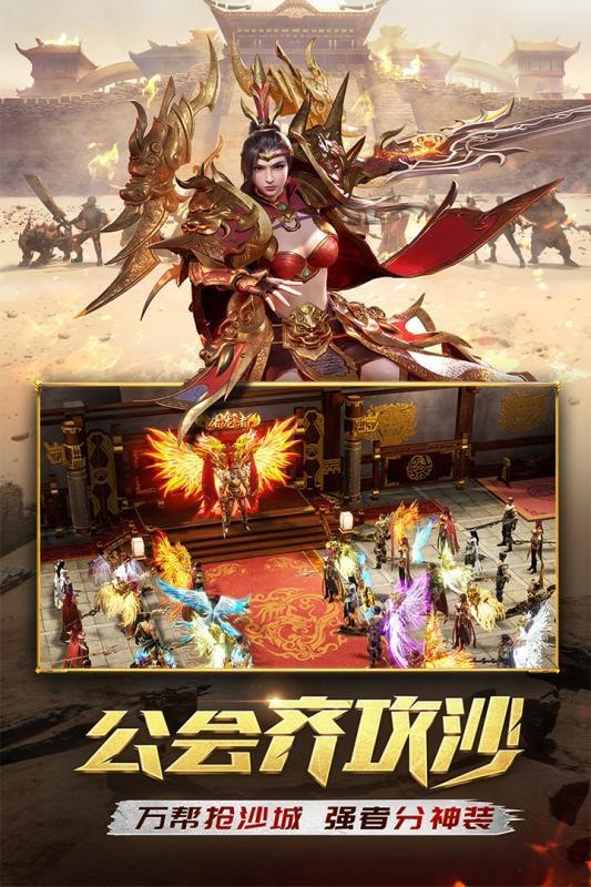 176复古神途互通版截图2