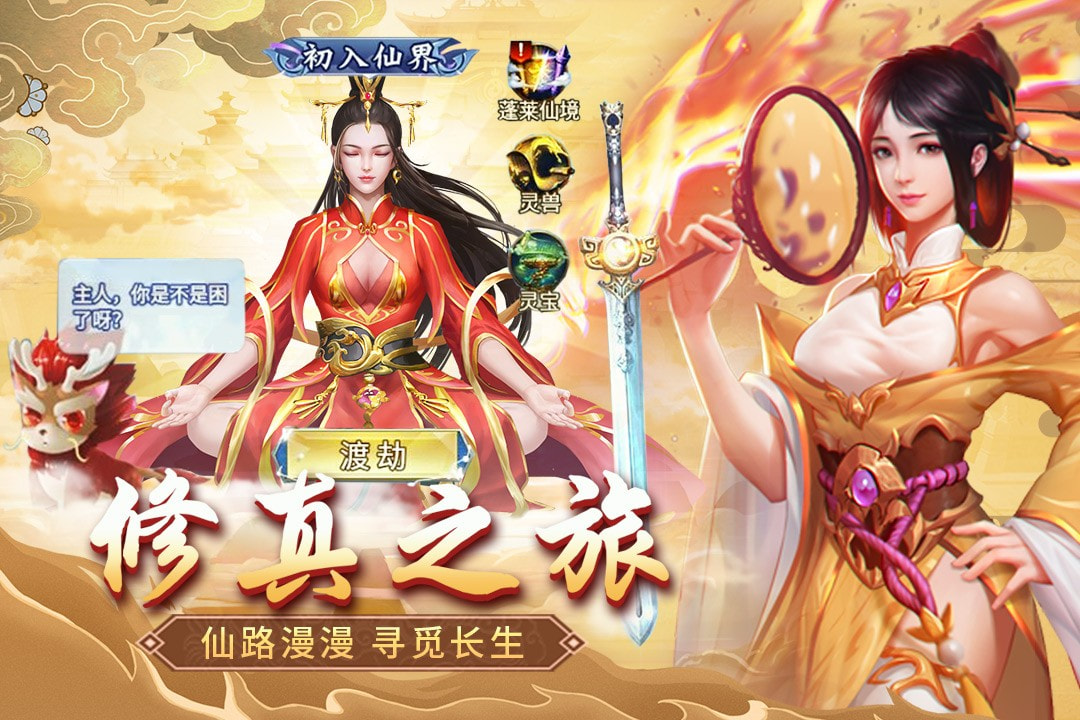 格斗英雄传奇截图4