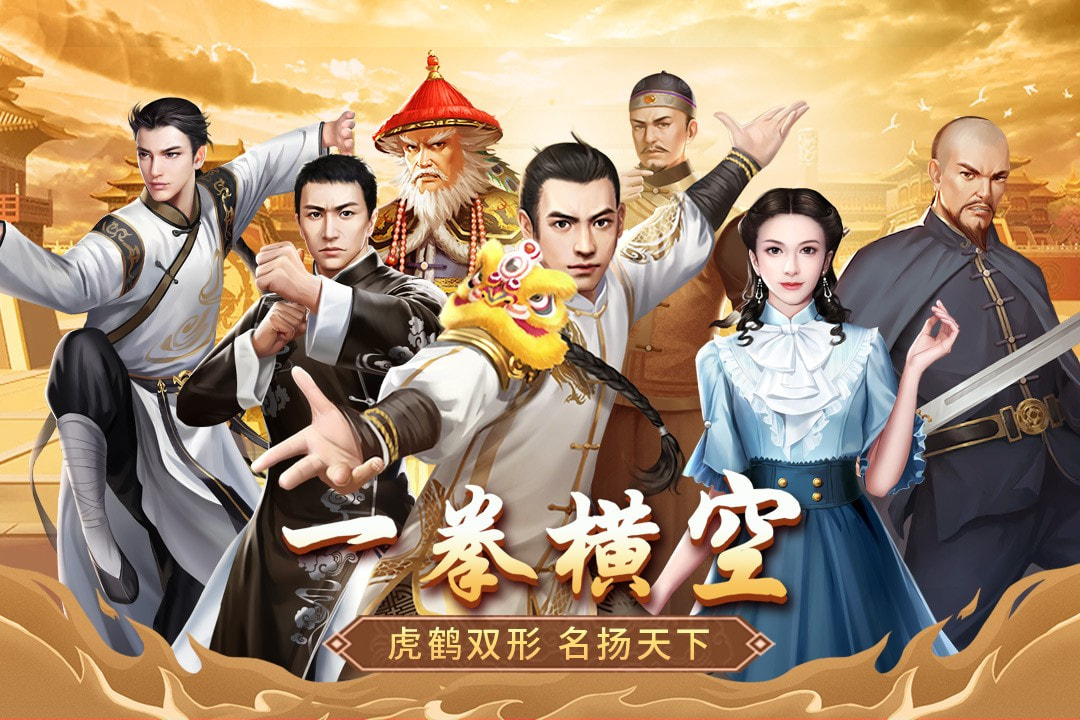 格斗英雄传奇截图2