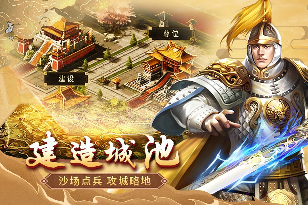 格斗英雄传奇截图1
