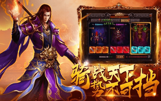 圣战神器骸骨之城截图3
