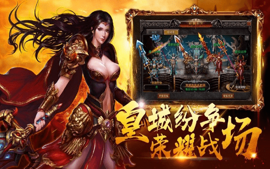 圣战神器骸骨之城截图1