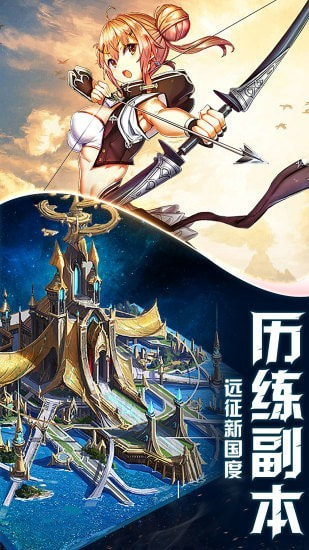 塞尔传奇截图3