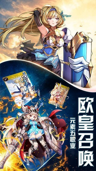 塞尔传奇截图1