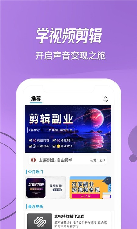 快学视频剪辑截图3