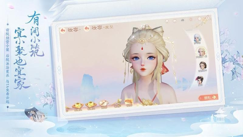 九战天帝截图4