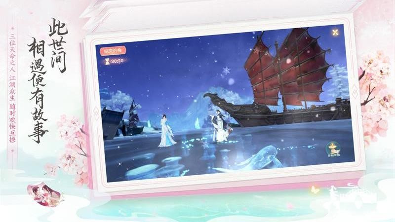 九战天帝截图3