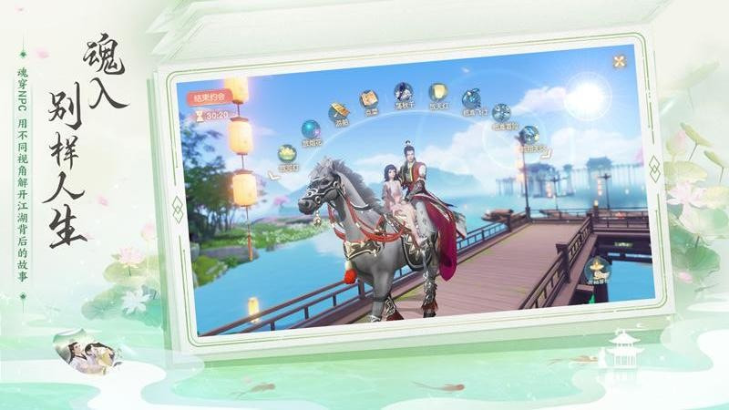 九战天帝截图2