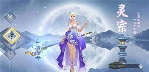 洪荒修真截图1