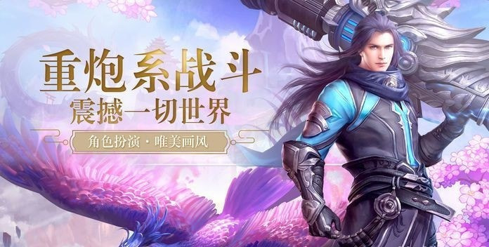 逍遥游之国王争霸截图2